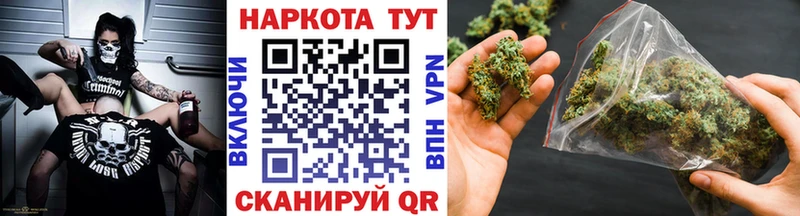 Магазин наркотиков Сосновка A-PVP  COCAIN  Метамфетамин  Мефедрон  Конопля  ГАШ 
