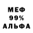 Amphetamine 98% Gufee Medalin