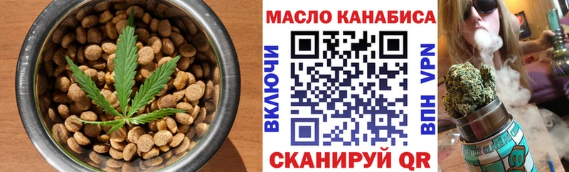 как найти наркотики  нарко площадка телеграм  Еда ТГК конопля  Сосновка 