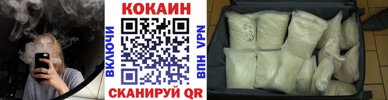 даркнет сайт  Сосновка  Cocaine Колумбийский 