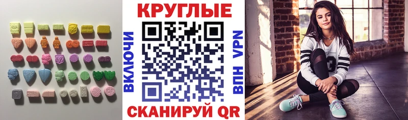 Экстази XTC  kraken онион  Сосновка 