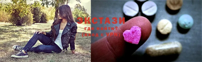 Ecstasy 99%  Сосновка 