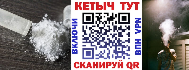 Кетамин VHQ  где можно купить наркотик  Сосновка 