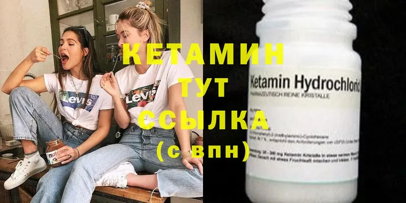 Кетамин ketamine  hydra ССЫЛКА  Сосновка  что такое наркотик 