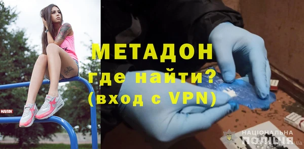 метадон Новокубанск