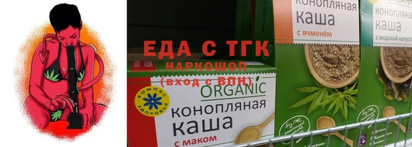 амфетамин Новозыбков