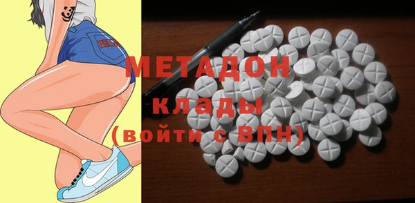 метадон Новокубанск
