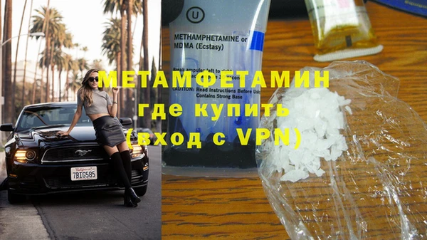 метадон Новокубанск