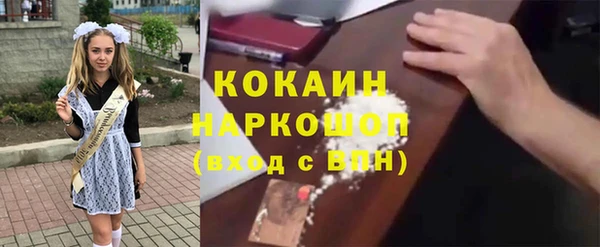 амфетамин Новозыбков