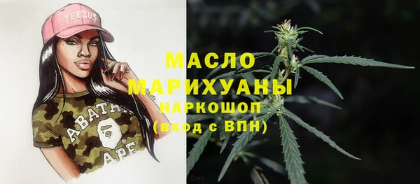 амфетамин Новозыбков