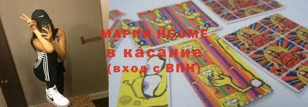 метадон Новокубанск