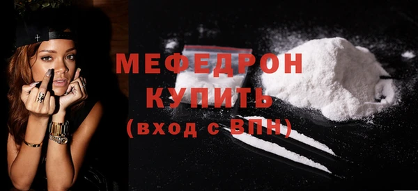 амфетамин Новозыбков