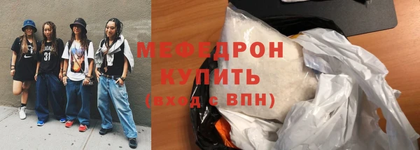 метадон Новокубанск