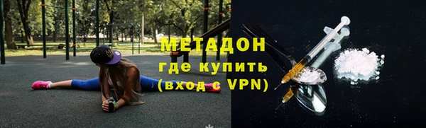 метадон Новокубанск