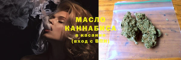 метадон Новокубанск