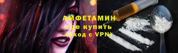 амфетамин Новозыбков