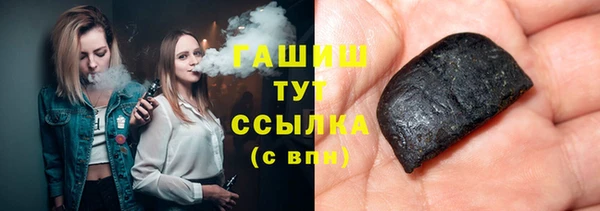 амфетамин Новозыбков