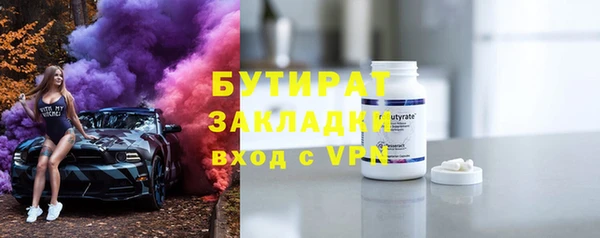 метадон Новокубанск