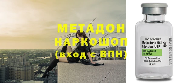 амфетамин Новозыбков