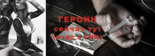 молекула духа Новодвинск