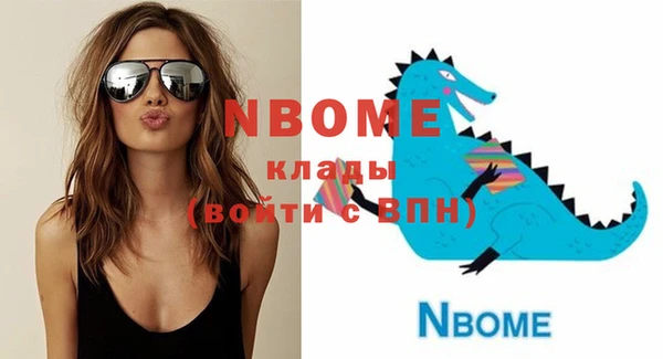 метадон Новокубанск