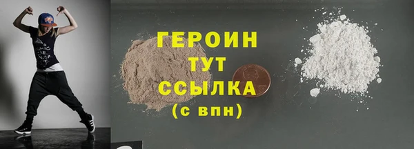 амфетамин Новозыбков