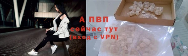 амфетамин Новозыбков