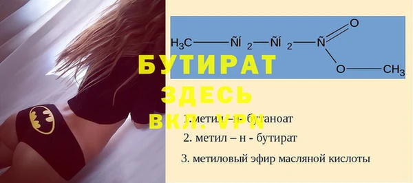 метадон Новокубанск