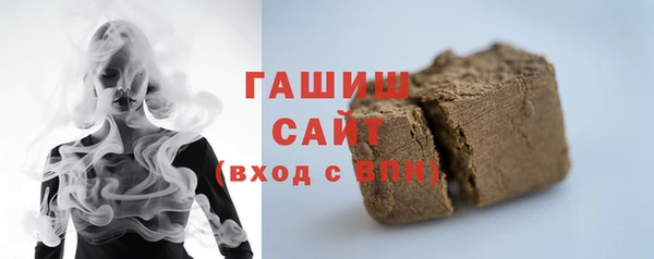 молекула духа Новодвинск