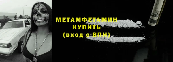 амфетамин Новозыбков