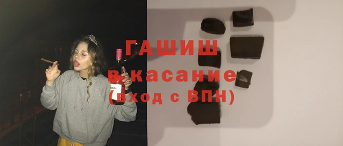 молекула духа Новодвинск