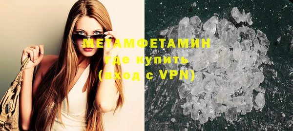 молекула духа Новодвинск