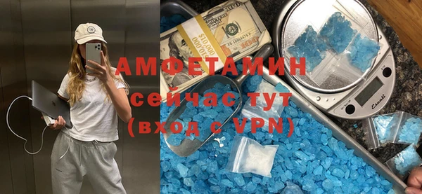амфетамин Новозыбков