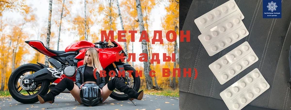 метадон Новокубанск