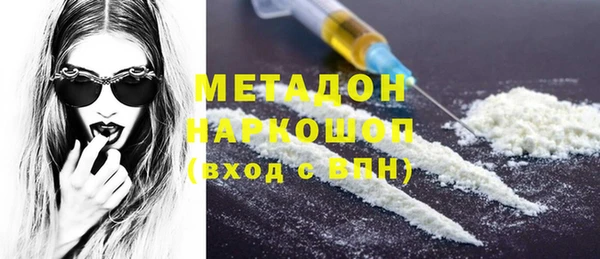 метадон Новокубанск