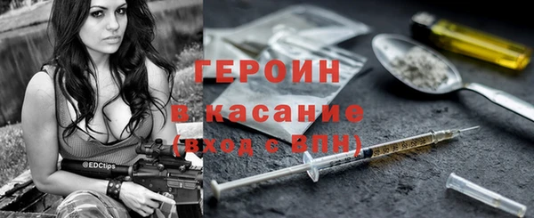 амфетамин Новозыбков