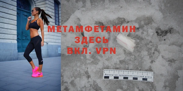 герыч Всеволожск