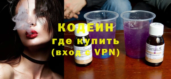 амфетамин Новозыбков