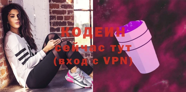 метадон Новокубанск