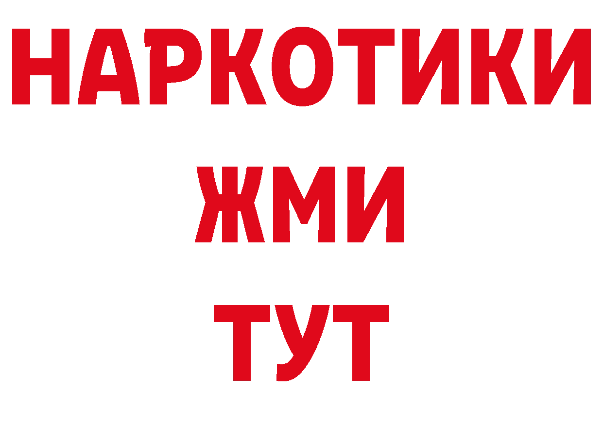 Первитин витя как войти маркетплейс ОМГ ОМГ Сосновка