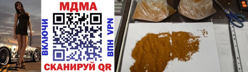 MDMA кристаллы  где продают наркотики  Сосновка 
