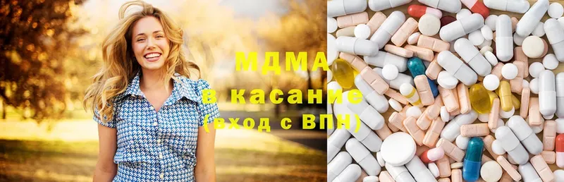 MDMA Molly  как найти закладки  Сосновка 