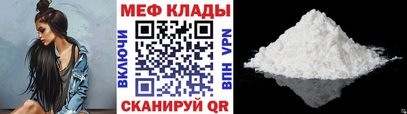 Мефедрон 4 MMC Сосновка