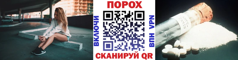 МЕТАМФЕТАМИН Methamphetamine  Сосновка 