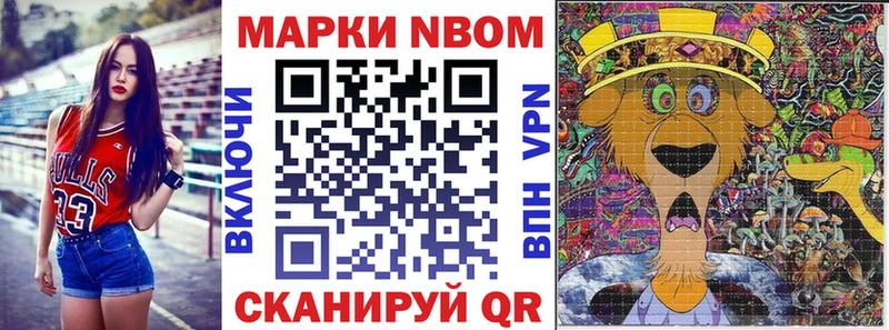 Марки N-bome 1500мкг  blacksprut ссылка  Сосновка  хочу наркоту 