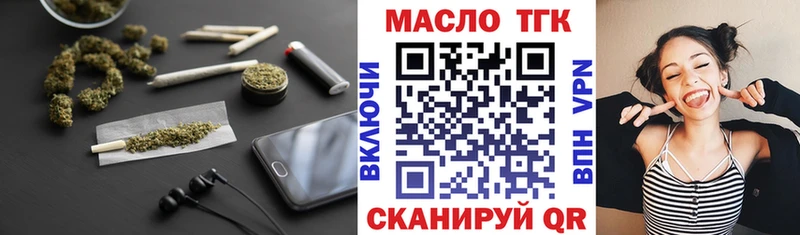ТГК концентрат Сосновка