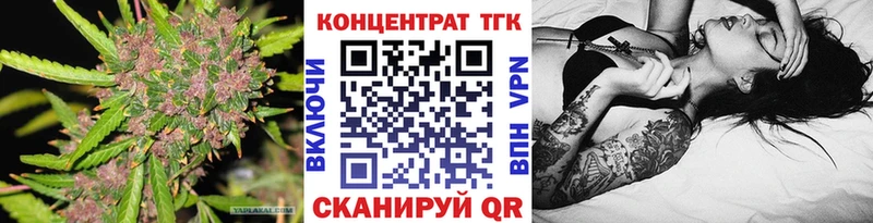 ОМГ ОМГ вход  Сосновка  ТГК вейп с тгк 
